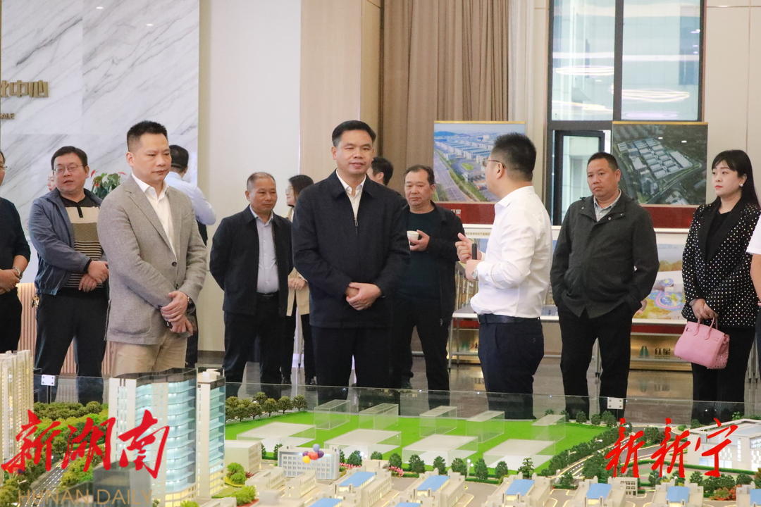 邓昌海带队对红星实业集团进行调研考察_邵阳头条网